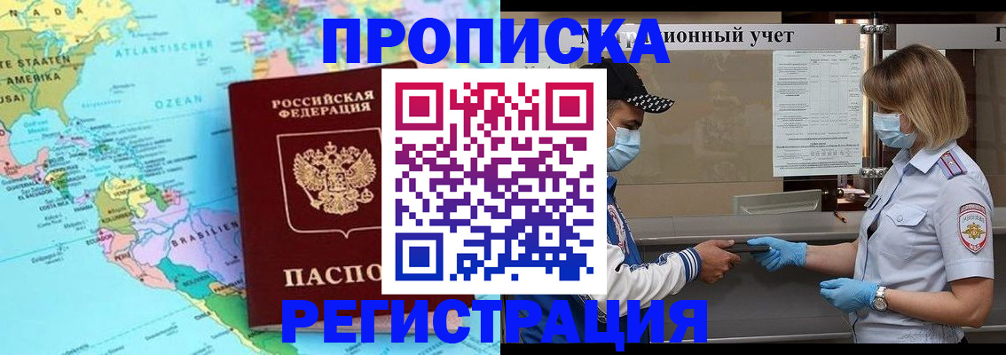 найти адрес прописки в Грязовце